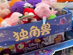 -百荣世贸商城