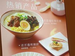 -争鲜回转寿司(西红门荟聚PLUS店)
