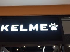 -首创奥特莱斯(西安店)