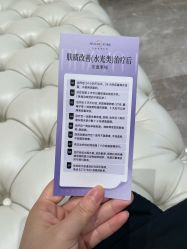 -深圳米兰柏羽医疗美容医院