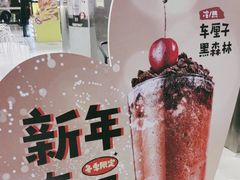 -快乐柠檬happylemon(日月光店)