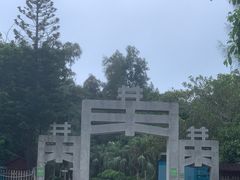 -宋井风景区