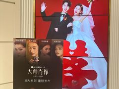 -海马体照相馆(环贸iapm大师爱情店)