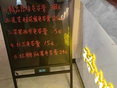 -梧州双钱龟苓膏(丽港航母店)