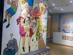 -ROCKPLUS攀岩馆(环宇城店)