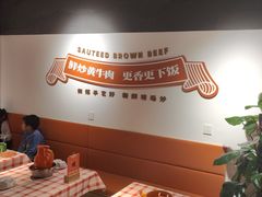 -韵味湘肴·小炒黄牛肉(五一广场店)
