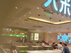 -大米先生(成都青龙街店)