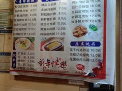 -味先肠粉(珠光路店)