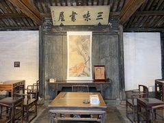 -绍兴鲁迅故里·沈园景区