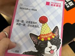 -龙湖重庆时代天街