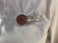 -海底捞火锅(黄石万达广场店)