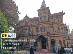 -马勒别墅·中餐厅