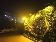 -湖南广播电视台娱乐频道