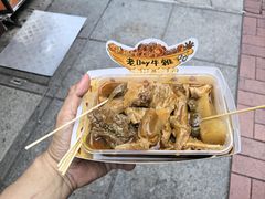 -老day牛杂(官也街总店)