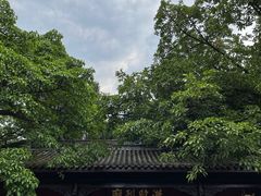 -成都武侯祠博物馆