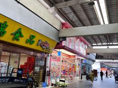 -南京众彩农副产品配送有限公司