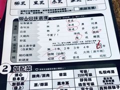 赤王-豚王拉面(铜锣湾店 )