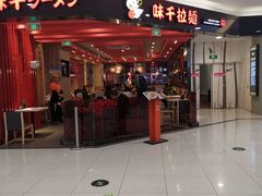 -佳世客(合肥路店)