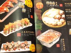 -龍二烧肉酒场(九亭店)