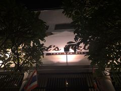 -Let's Relax Spa(Phuket 3rd Street)