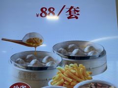 -鸡鸣汤包(红山动物园店)