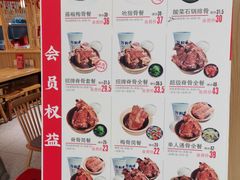 -万和春排骨砂锅米饭(新业广场店)