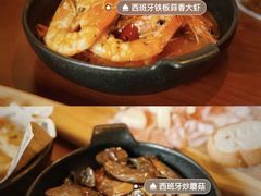 -Laures·月桂西班牙碳烤餐厅(十尚坊店)