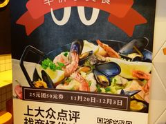 -吉野家(上海美罗城店)