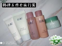 -新罗免税店(首尔总店)