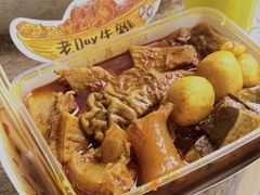 -老day牛杂(官也街总店)