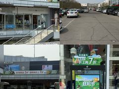 -首创奥特莱斯(北京店)
