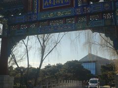 -钓鱼台国宾馆