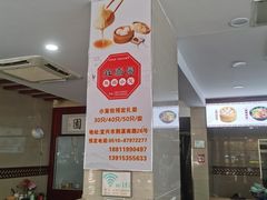 -宜嘉园(东山店)