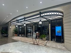 -狮王府淮扬菜(万象城店)