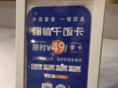 -兰湘子·湘菜小炒(济南领秀城店)