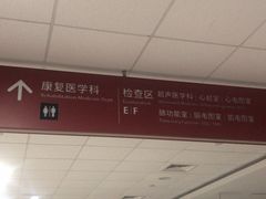 -复旦大学附属华山医院(虹桥院区)