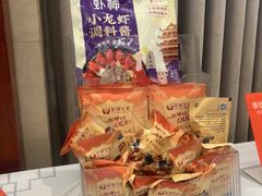 -於氏虾神(盱眙总店)