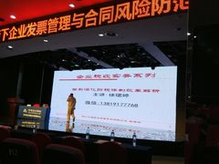 -大连长城大饭店(西安路地铁站店)