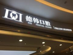 -凯德广场(西城店)