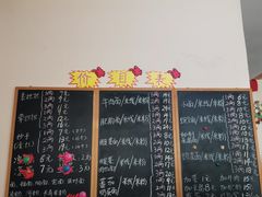 账单-张干馏(保利江上明珠2期店)