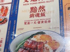 -文通冰室(东方宝泰店)