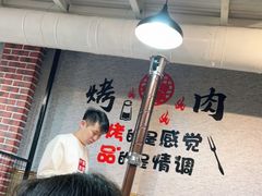用餐区-齐齐哈尔兄弟烤肉(湖山美地店)