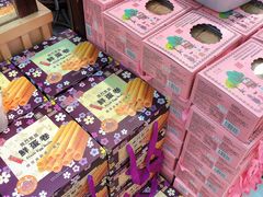 -钜记手信(新马路旗舰店)