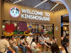 -合点寿司(金虹桥商场店)
