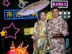 -杭州第一世界大酒店·云曼温泉