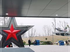 -成飞公园