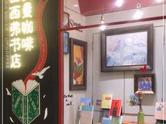 -西西弗书店(城西银泰城店)