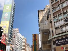 -荣华饼家(元朗大马路店)