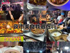 -正宁路小吃夜市