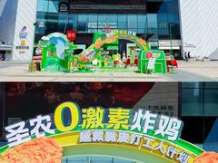 -万达广场(厦门湖里店)